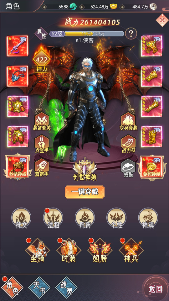 图片[5]-三网H5游戏【棍子西游H5】最新整理Linux手工服务端+自动脚本+运营后台+充值后台+全套表格+导表工具+搭建教程-藏宝楼源码网