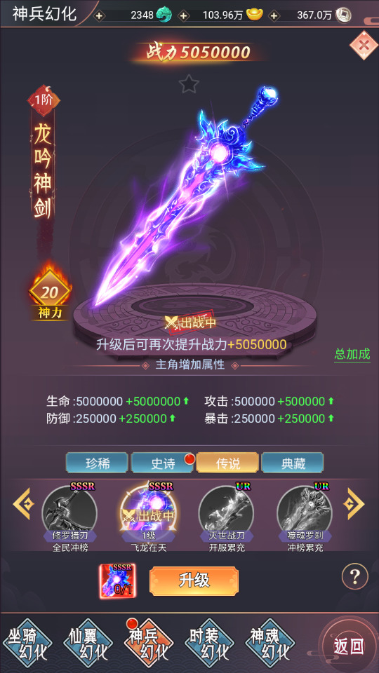 图片[7]-三网H5游戏【棍子西游H5】最新整理Linux手工服务端+自动脚本+运营后台+充值后台+全套表格+导表工具+搭建教程-藏宝楼源码网