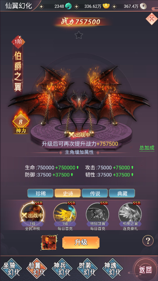 图片[8]-三网H5游戏【棍子西游H5】最新整理Linux手工服务端+自动脚本+运营后台+充值后台+全套表格+导表工具+搭建教程-藏宝楼源码网