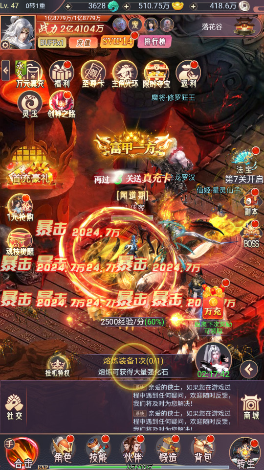 图片[4]-三网H5游戏【棍子西游H5】最新整理Linux手工服务端+自动脚本+运营后台+充值后台+全套表格+导表工具+搭建教程-藏宝楼源码网