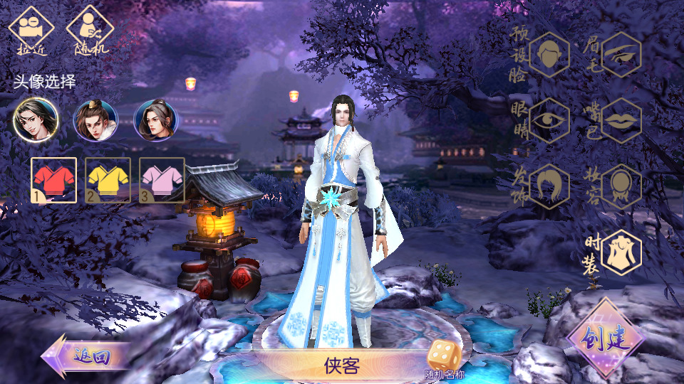 图片[3]-唯美仙侠手游【御剑情缘200级端】最新整理Linux手工服务端+自动脚本+GM后台+安卓苹果+搭建教程-藏宝楼源码网