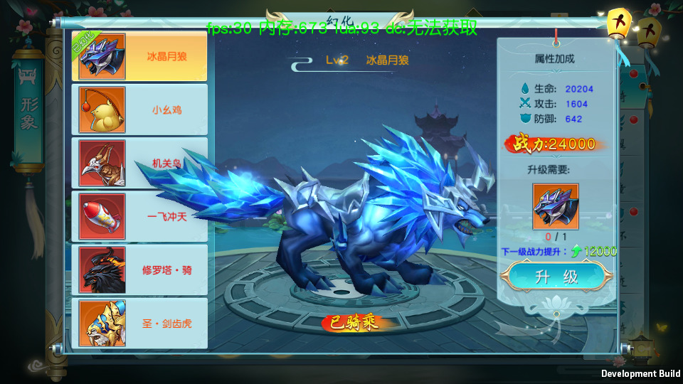 图片[8]-唯美仙侠手游【御剑问情本地跨服版】最新整理Linux手工服务端+自动脚本+安卓苹果+GM授权后台+搭建教程-藏宝楼源码网