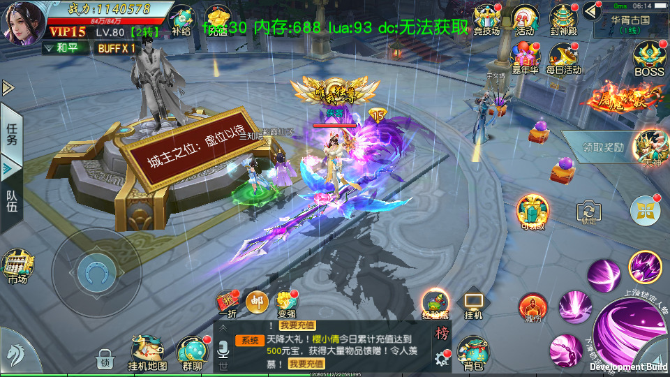 图片[4]-唯美仙侠手游【御剑问情本地跨服版】最新整理Linux手工服务端+自动脚本+安卓苹果+GM授权后台+搭建教程-藏宝楼源码网