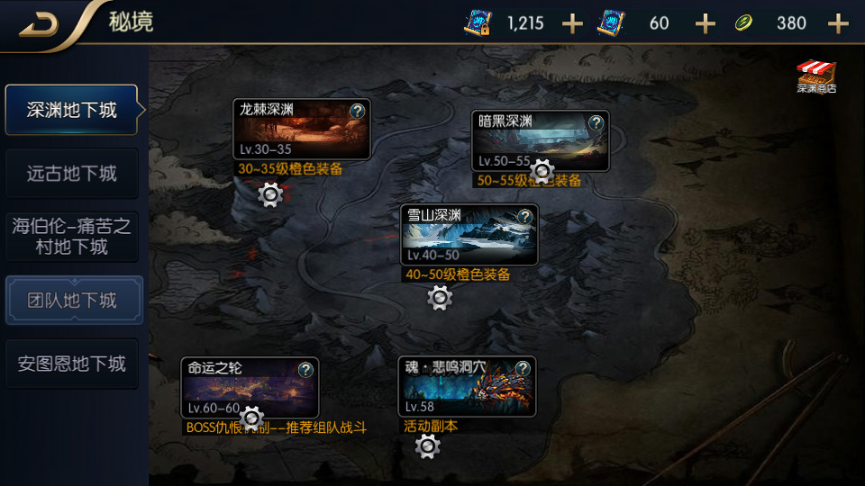 图片[7]-横版闯关手游【追忆阿拉德5.0平台币内购版】最新整理Linux手工服务端+自动脚本+配套表+攻略文档+安卓苹果+新WEB管理后台+GM授权后台+搭建教程-藏宝楼源码网