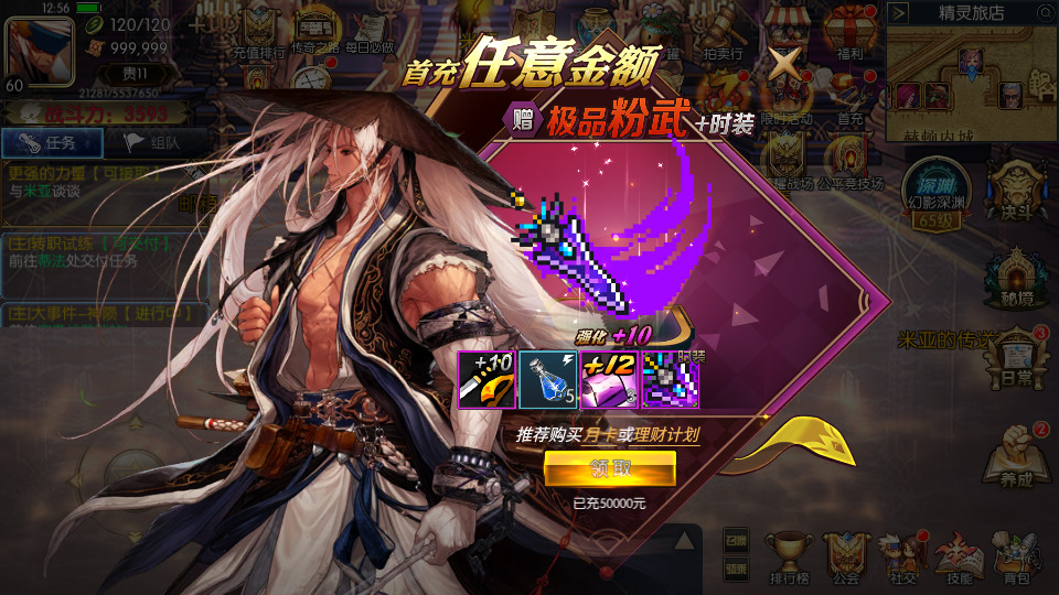 图片[3]-横版闯关手游【追忆阿拉德5.0平台币内购版】最新整理Linux手工服务端+自动脚本+配套表+攻略文档+安卓苹果+新WEB管理后台+GM授权后台+搭建教程-藏宝楼源码网