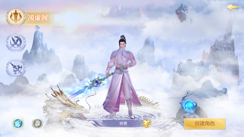 图片[2]-精品仙侠手游【星云记-太古纪元】最新整理Linux手工服务端+自动脚本+安卓客户端+GM授权后台+运营后台+假人陪玩+搭建教程-藏宝楼源码网