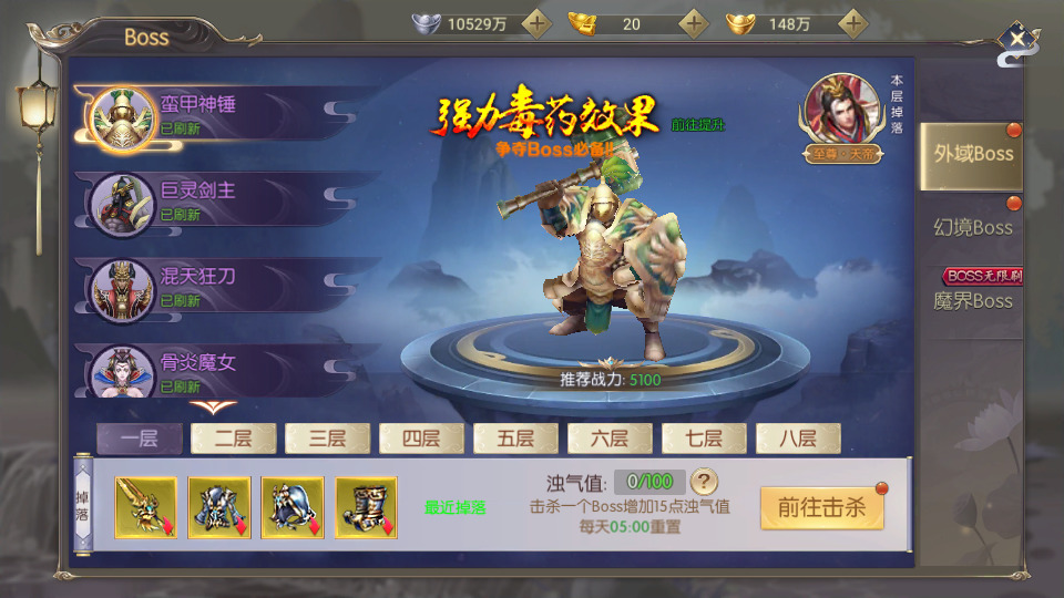 图片[8]-精品仙侠手游【星云记-太古纪元】最新整理Linux手工服务端+自动脚本+安卓客户端+GM授权后台+运营后台+假人陪玩+搭建教程-藏宝楼源码网