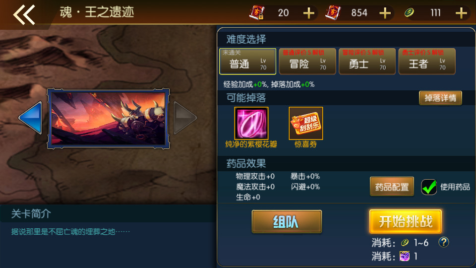 图片[6]-横版闯关手游【情怀之君临征战大陆】最新整理Linux手工服务端+自动脚本+配套中文表+新WEB管理后台+GM授权后台+安卓苹果+搭建教程-藏宝楼源码网