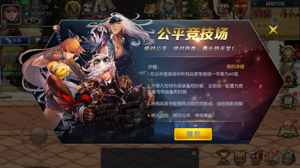 图片[8]-横版闯关手游【情怀之君临征战大陆】最新整理Linux手工服务端+自动脚本+配套中文表+新WEB管理后台+GM授权后台+安卓苹果+搭建教程-藏宝楼源码网