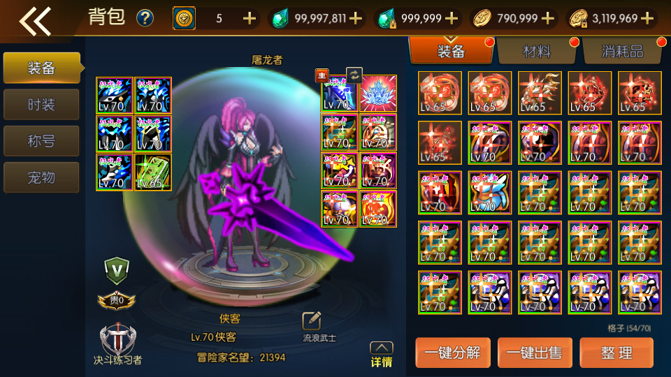 图片[4]-横版闯关手游【情怀之君临征战大陆】最新整理Linux手工服务端+自动脚本+配套中文表+新WEB管理后台+GM授权后台+安卓苹果+搭建教程-藏宝楼源码网