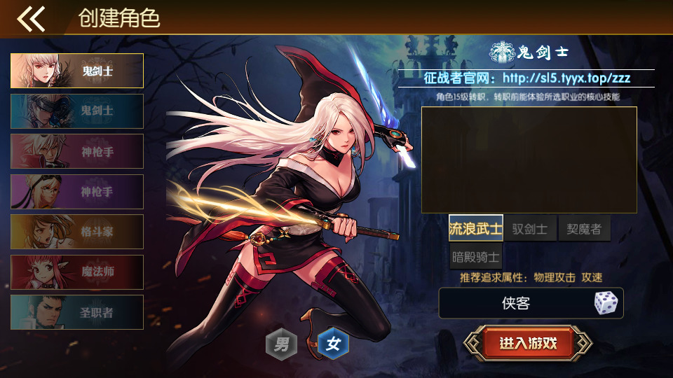 图片[2]-横版闯关手游【情怀之君临征战大陆】最新整理Linux手工服务端+自动脚本+配套中文表+新WEB管理后台+GM授权后台+安卓苹果+搭建教程-藏宝楼源码网