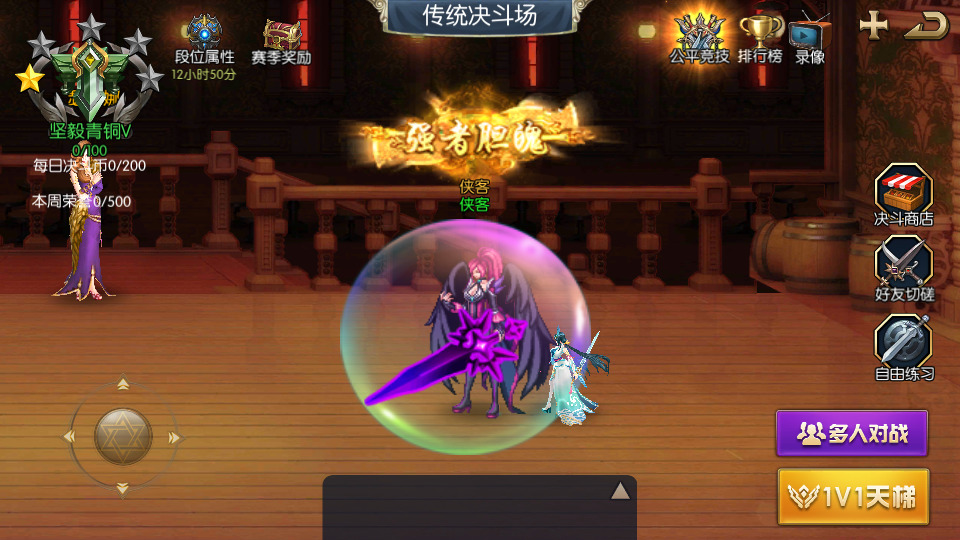 图片[9]-横版闯关手游【情怀之君临征战大陆】最新整理Linux手工服务端+自动脚本+配套中文表+新WEB管理后台+GM授权后台+安卓苹果+搭建教程-藏宝楼源码网