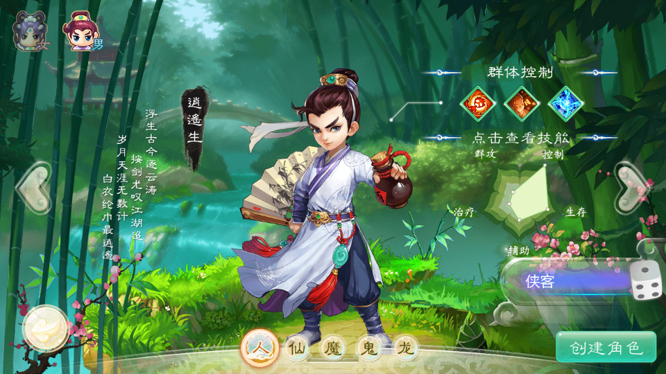 图片[2]-大话回合手游【缥缈内丹小熊独家版】最新整理Linux手工服务端+自动脚本+管理后台+CDK后台+安卓苹果+搭建教程-藏宝楼源码网