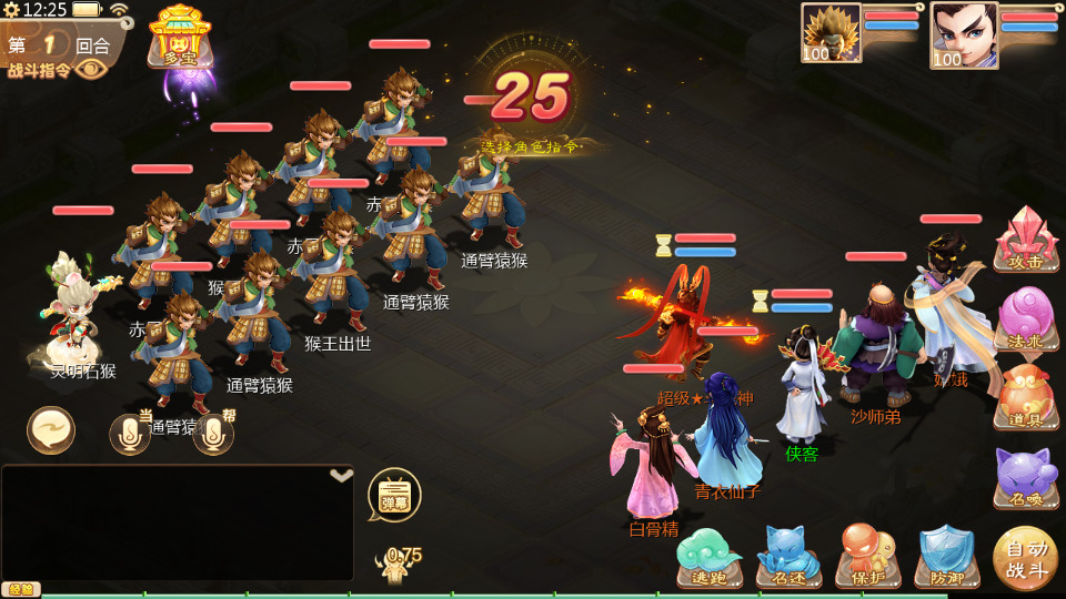 图片[9]-大话回合手游【缥缈内丹小熊独家版】最新整理Linux手工服务端+自动脚本+管理后台+CDK后台+安卓苹果+搭建教程-藏宝楼源码网