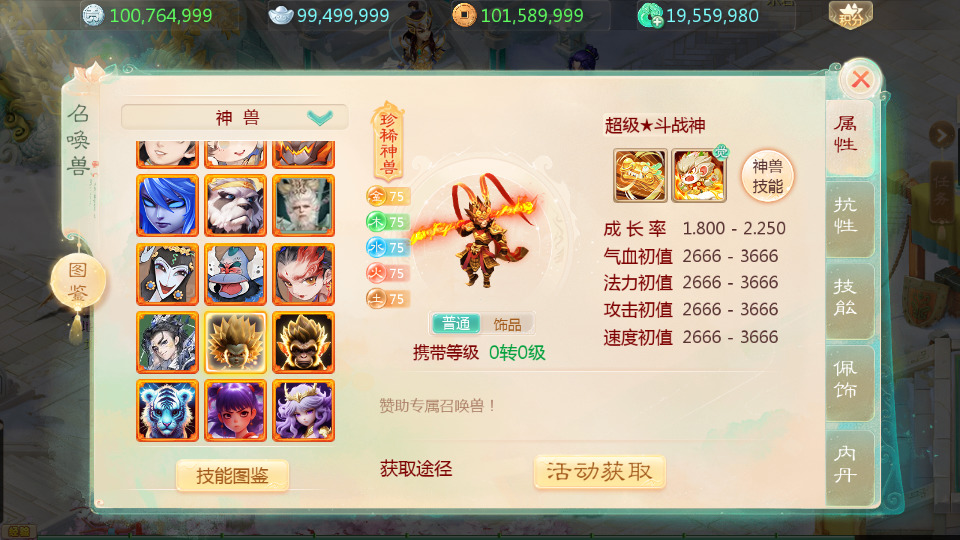 图片[6]-大话回合手游【缥缈内丹小熊独家版】最新整理Linux手工服务端+自动脚本+管理后台+CDK后台+安卓苹果+搭建教程-藏宝楼源码网