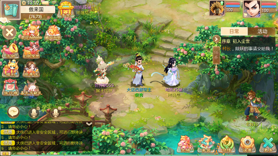 图片[8]-大话回合手游【缥缈内丹小熊独家版】最新整理Linux手工服务端+自动脚本+管理后台+CDK后台+安卓苹果+搭建教程-藏宝楼源码网