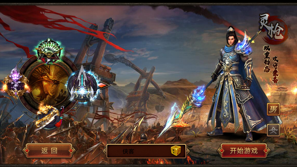 图片[2]-传世手游【灵枪争霸传世四职业3大陆怀旧版】最新整理Linux手工服务端+自动脚本+明文src+热更工具+GM授权后台+安卓苹果+搭建教程-藏宝楼源码网