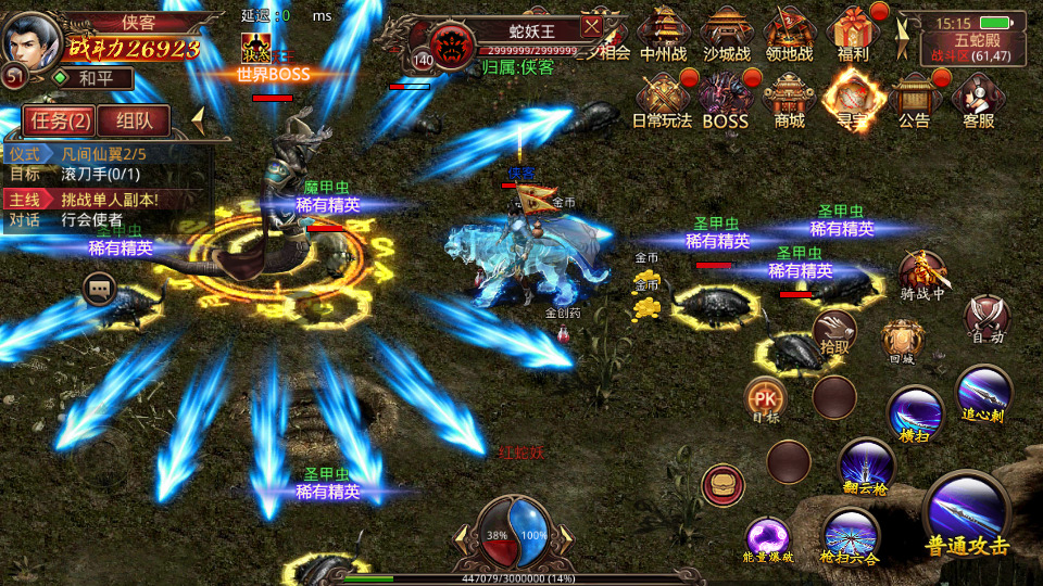 图片[7]-传世手游【灵枪争霸传世四职业3大陆怀旧版】最新整理Linux手工服务端+自动脚本+明文src+热更工具+GM授权后台+安卓苹果+搭建教程-藏宝楼源码网