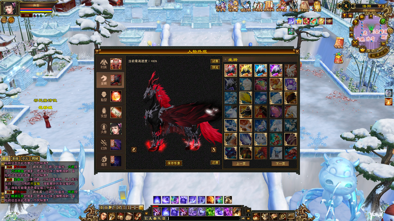 图片[6]-经典端游【天龙八部之恶人谷冰雪世界武道三】最新整理Linux手工服务端+自动脚本+PC客户端+GM工具+搭建教程-藏宝楼源码网