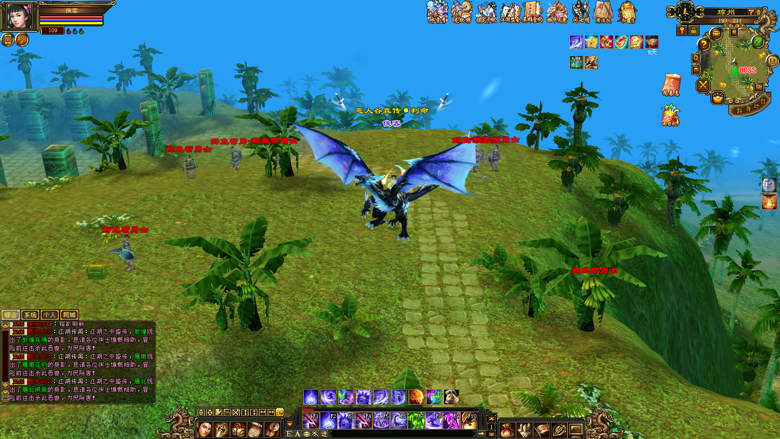 图片[9]-经典端游【天龙八部之恶人谷冰雪世界武道三】最新整理Linux手工服务端+自动脚本+PC客户端+GM工具+搭建教程-藏宝楼源码网