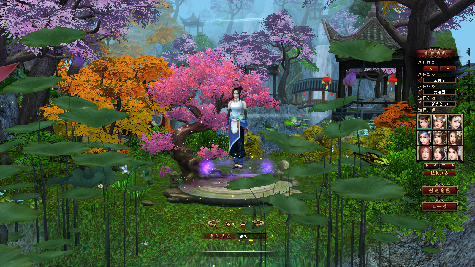 图片[2]-经典端游【天龙八部之绝情谷修仙第四版】最新整理Linux手工服务端+自动脚本+PC客户端+GM工具+搭建教程-藏宝楼源码网