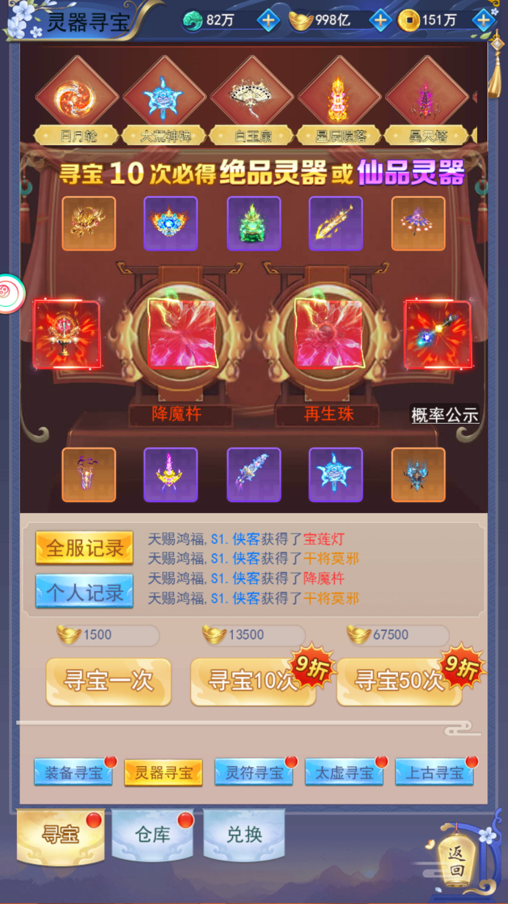 图片[5]-三网H5游戏【无敌剑域H5】最新整理Linux手工服务端+自定脚本+运营后台+GM授权后台+搭建教程-藏宝楼源码网