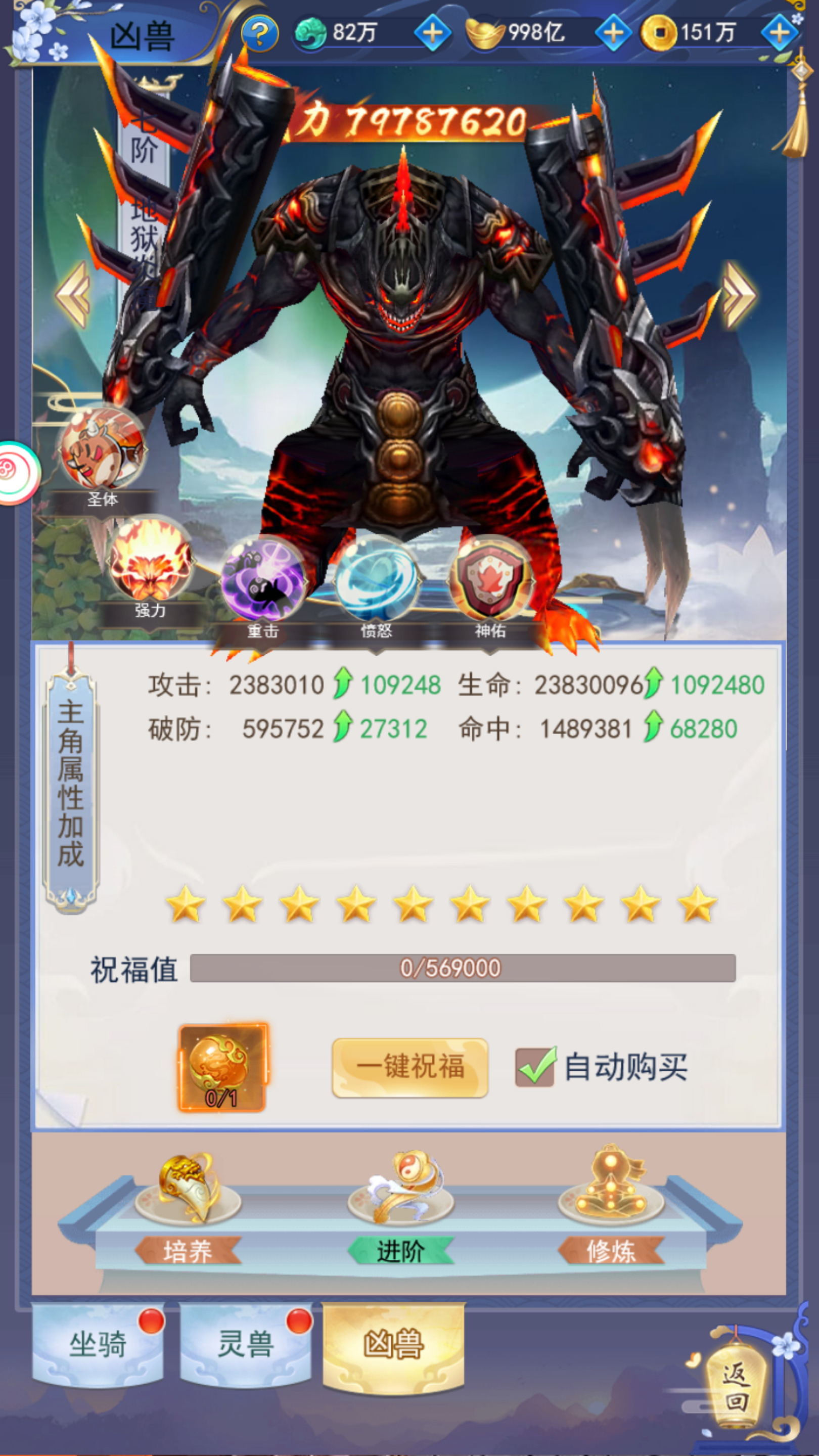 图片[6]-三网H5游戏【无敌剑域H5】最新整理Linux手工服务端+自定脚本+运营后台+GM授权后台+搭建教程-藏宝楼源码网