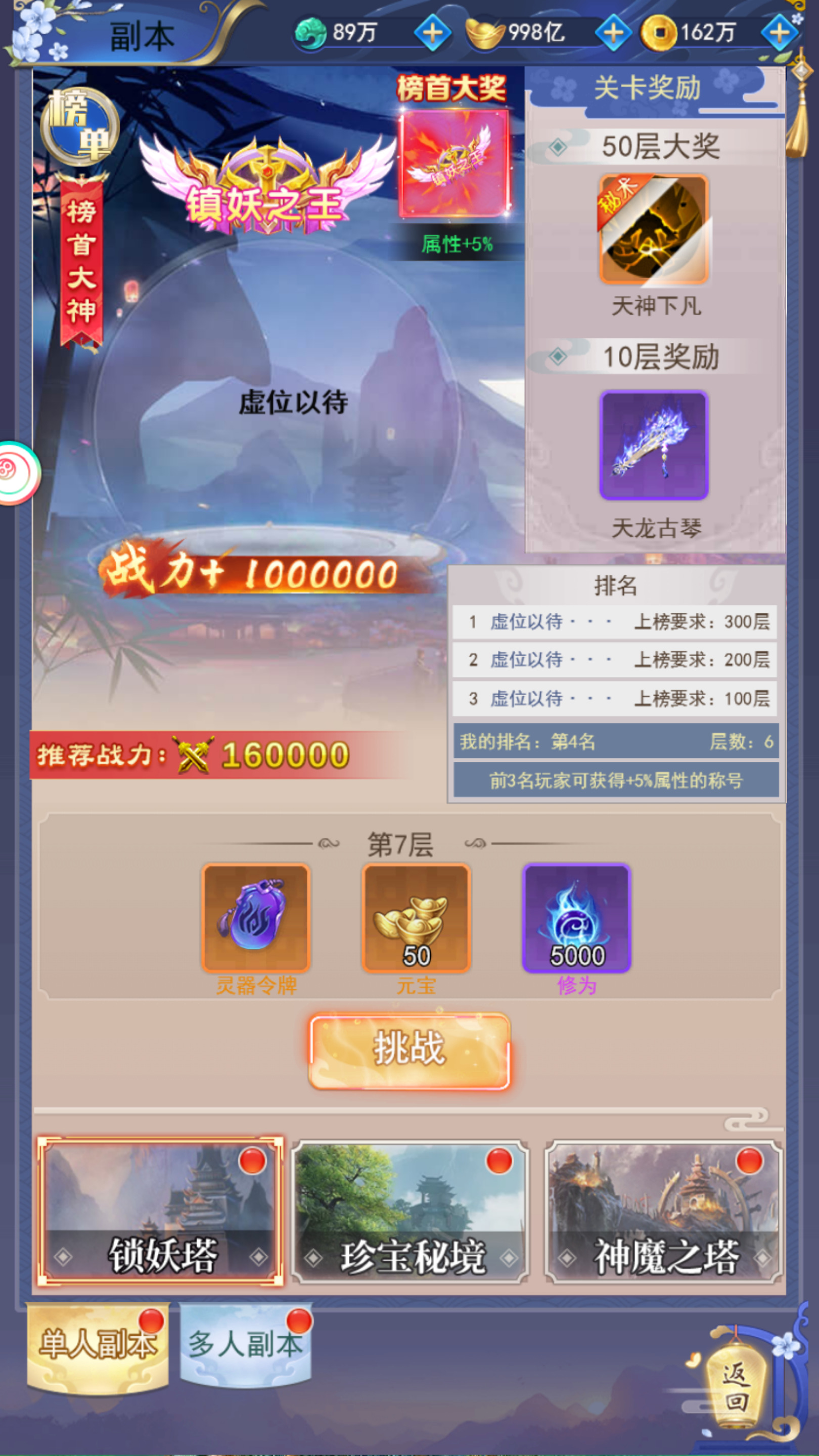 图片[8]-三网H5游戏【无敌剑域H5】最新整理Linux手工服务端+自定脚本+运营后台+GM授权后台+搭建教程-藏宝楼源码网