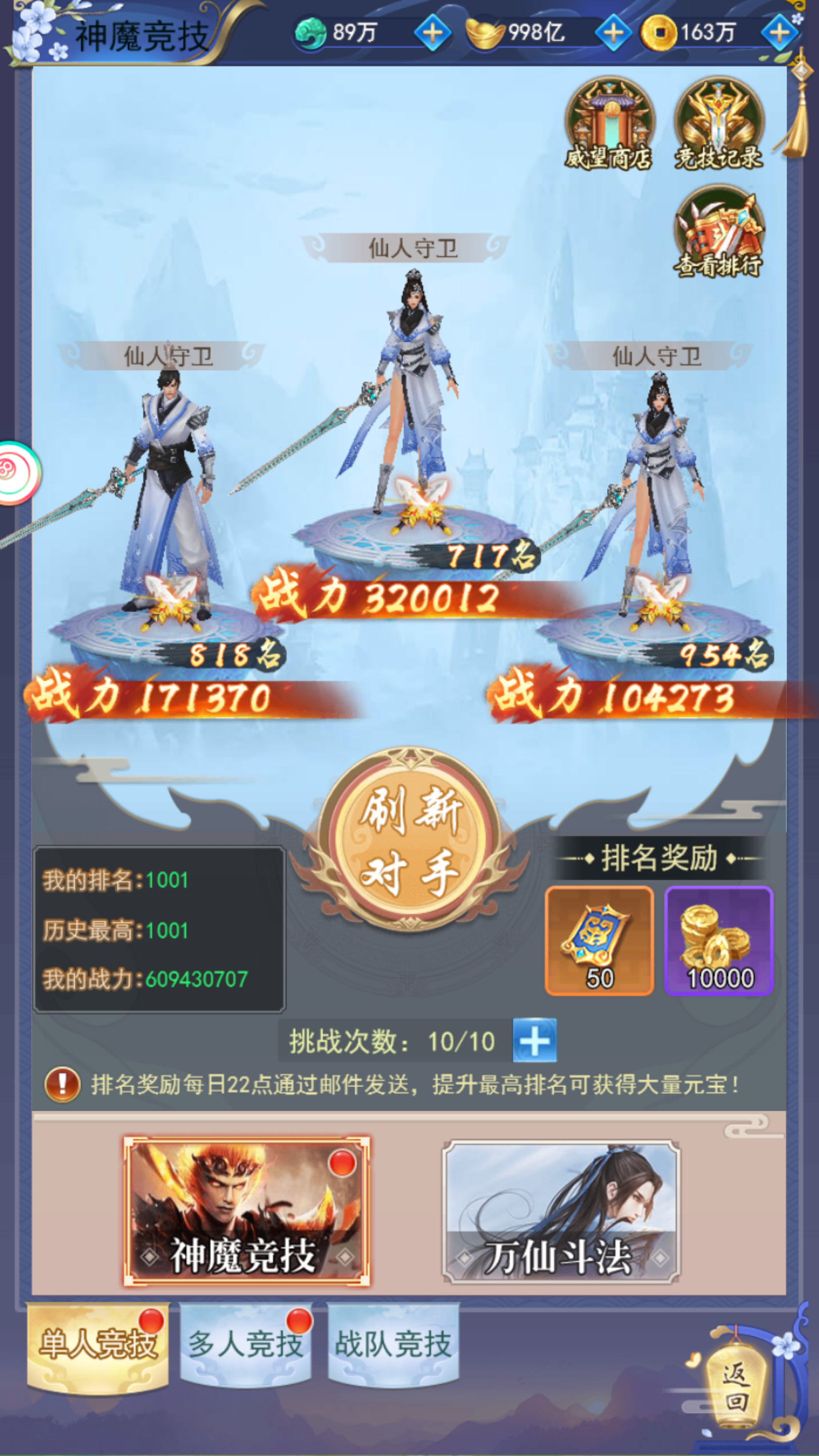 图片[10]-三网H5游戏【无敌剑域H5】最新整理Linux手工服务端+自定脚本+运营后台+GM授权后台+搭建教程-藏宝楼源码网