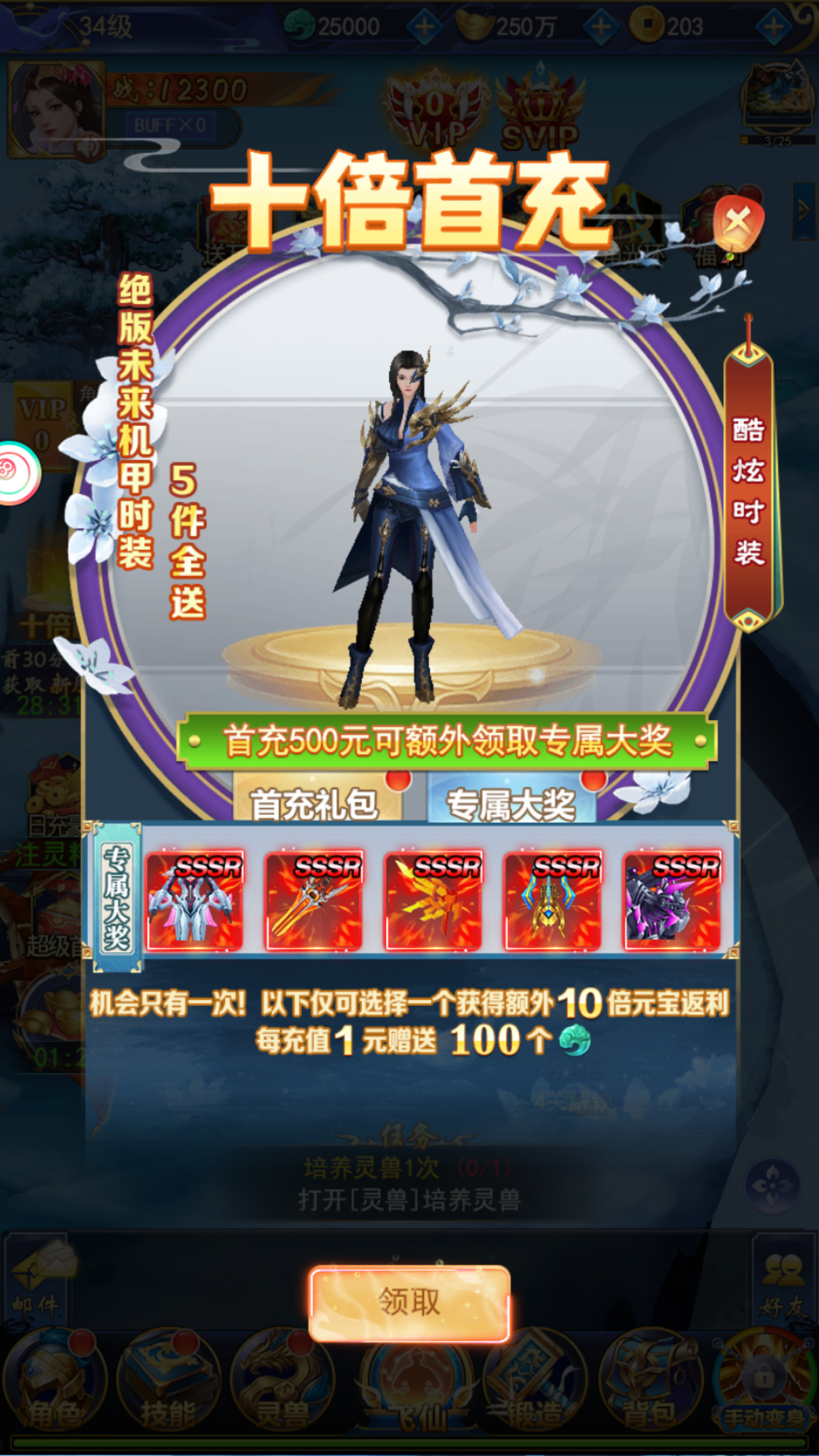 图片[2]-三网H5游戏【无敌剑域H5】最新整理Linux手工服务端+自定脚本+运营后台+GM授权后台+搭建教程-藏宝楼源码网