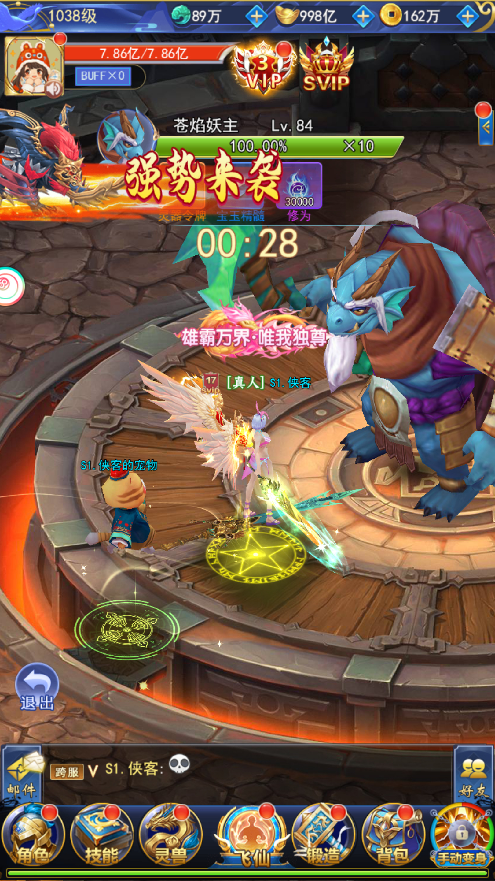 图片[9]-三网H5游戏【无敌剑域H5】最新整理Linux手工服务端+自定脚本+运营后台+GM授权后台+搭建教程-藏宝楼源码网