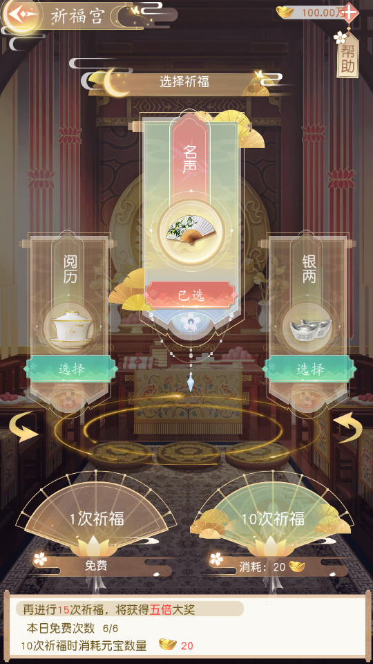 图片[9]-三网H5游戏【 延禧攻略H5】最新整理Linux手工服务端+自动脚本+运营后台+搭建教程-藏宝楼源码网