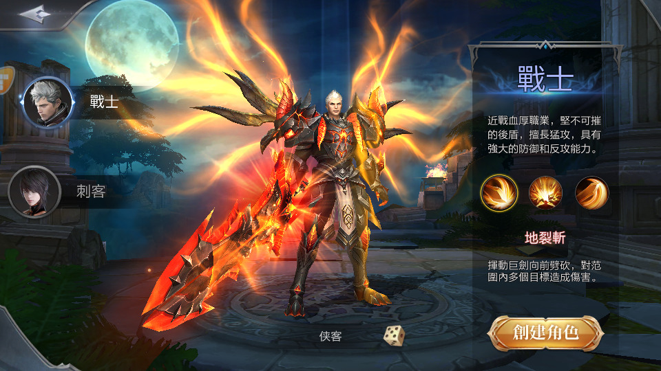 图片[2]-欧美魔幻手游【神佑之路】最新整理Linux手工服务端+自动脚本+GM授权后台+安卓苹果+搭建教程-藏宝楼源码网