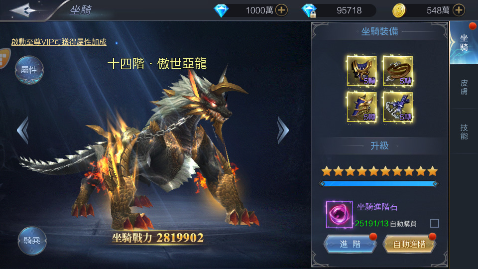 图片[5]-欧美魔幻手游【神佑之路】最新整理Linux手工服务端+自动脚本+GM授权后台+安卓苹果+搭建教程-藏宝楼源码网