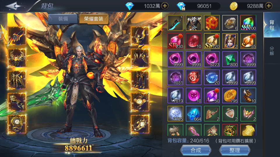 图片[4]-欧美魔幻手游【神佑之路】最新整理Linux手工服务端+自动脚本+GM授权后台+安卓苹果+搭建教程-藏宝楼源码网