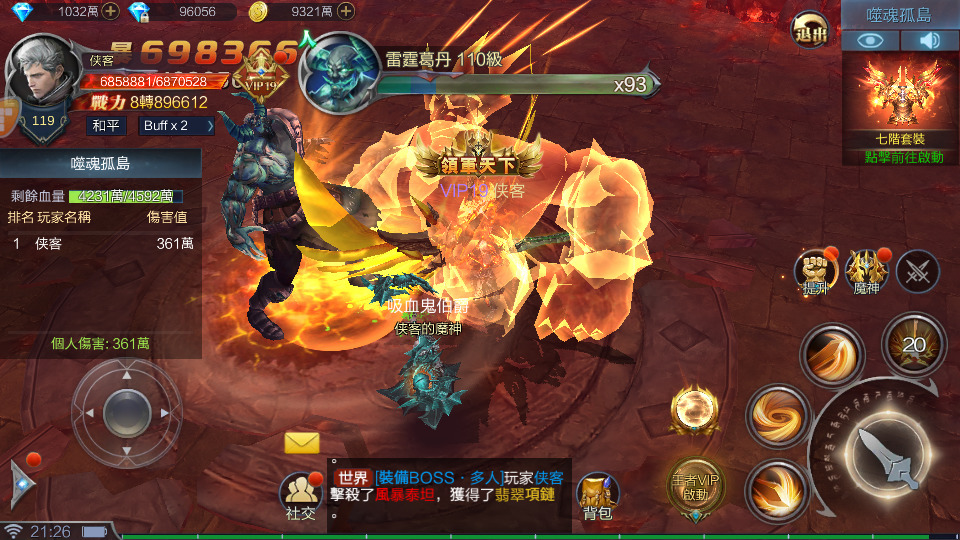 图片[9]-欧美魔幻手游【神佑之路】最新整理Linux手工服务端+自动脚本+GM授权后台+安卓苹果+搭建教程-藏宝楼源码网