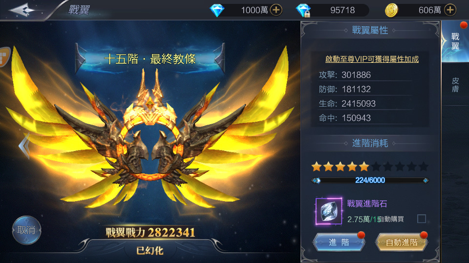 图片[6]-欧美魔幻手游【神佑之路】最新整理Linux手工服务端+自动脚本+GM授权后台+安卓苹果+搭建教程-藏宝楼源码网