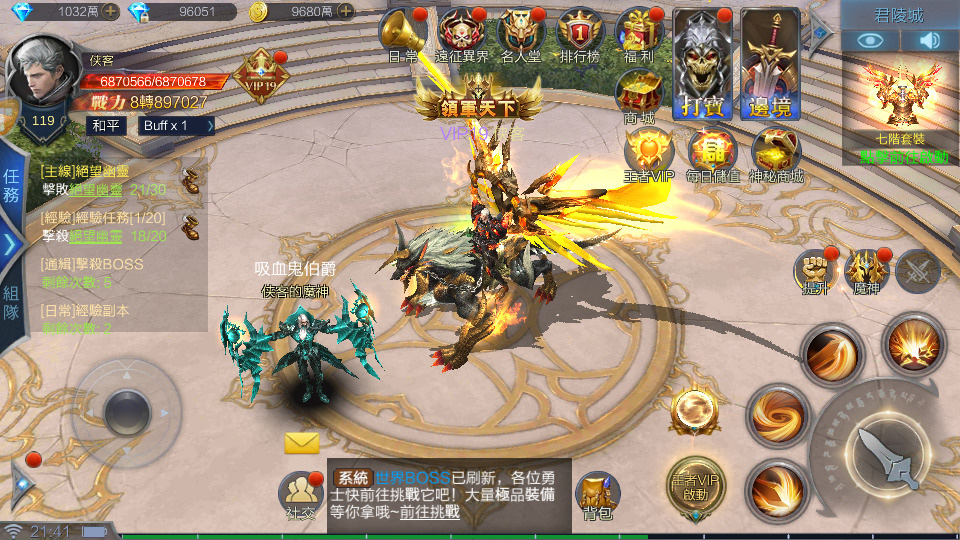 图片[3]-欧美魔幻手游【神佑之路】最新整理Linux手工服务端+自动脚本+GM授权后台+安卓苹果+搭建教程-藏宝楼源码网