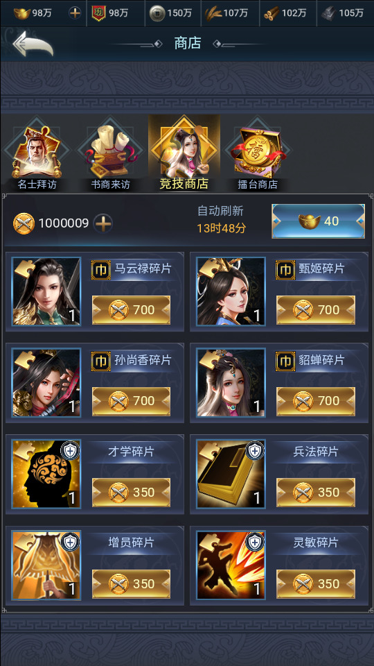 图片[12]-三网H5策略手游【三国兵临天下代金券内购版】最新整理Linux手工服务端+自动脚本+管理后台+简易安卓客户端+搭建教程+全套源码-藏宝楼源码网