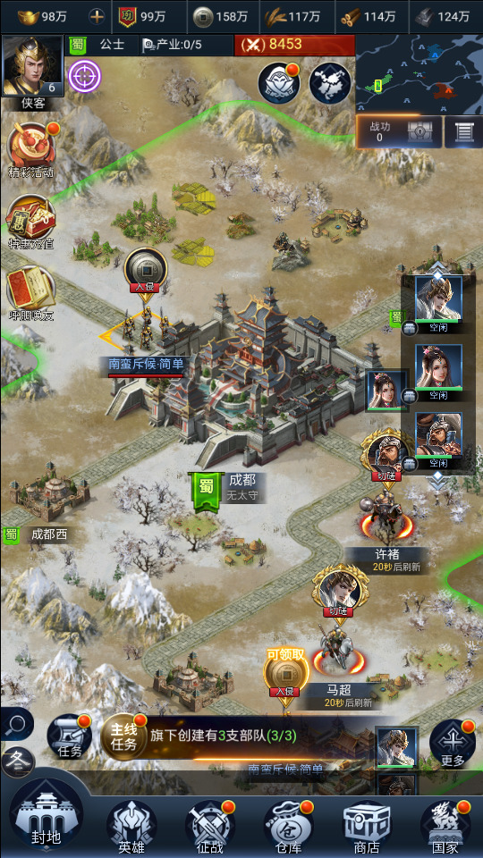 图片[4]-三网H5策略手游【三国兵临天下代金券内购版】最新整理Linux手工服务端+自动脚本+管理后台+简易安卓客户端+搭建教程+全套源码-藏宝楼源码网