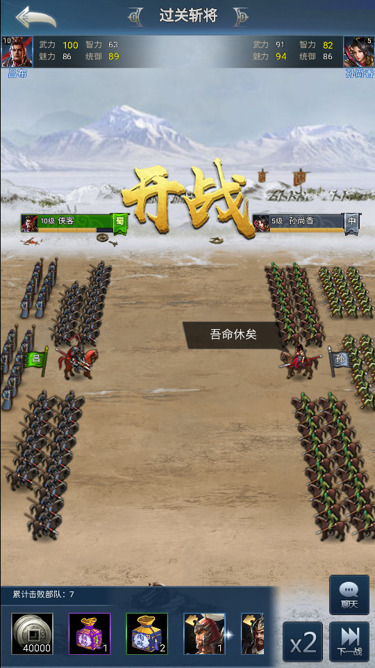 图片[7]-三网H5策略手游【三国兵临天下代金券内购版】最新整理Linux手工服务端+自动脚本+管理后台+简易安卓客户端+搭建教程+全套源码-藏宝楼源码网