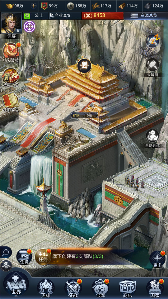 图片[8]-三网H5策略手游【三国兵临天下代金券内购版】最新整理Linux手工服务端+自动脚本+管理后台+简易安卓客户端+搭建教程+全套源码-藏宝楼源码网