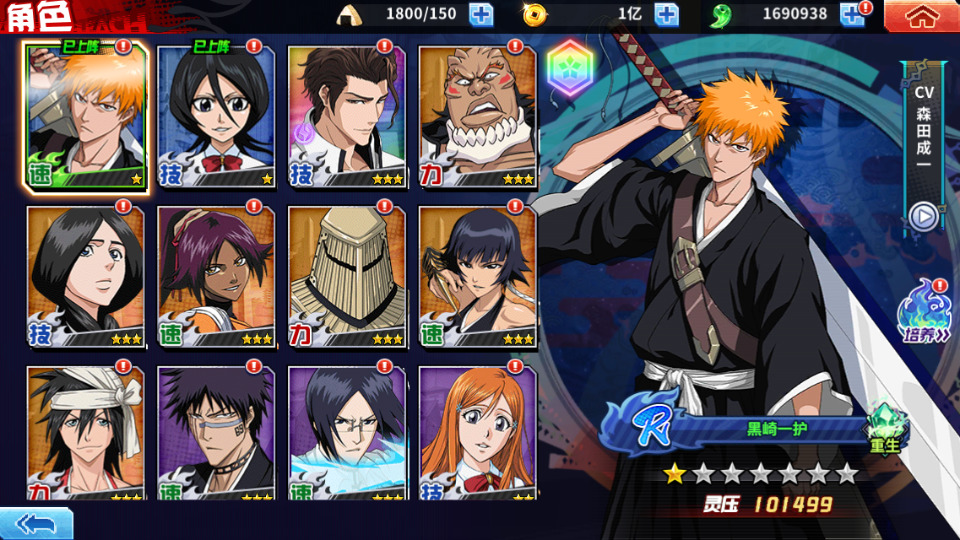 图片[4]-横版闯关手游【死神激斗】最新整理Linux手工服务端+自动搭建+网页注册+GM授权后台+安卓苹果+搭建教程-藏宝楼源码网