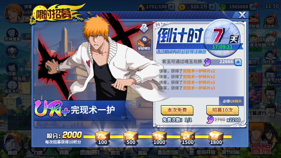 图片[3]-横版闯关手游【死神激斗】最新整理Linux手工服务端+自动搭建+网页注册+GM授权后台+安卓苹果+搭建教程-藏宝楼源码网