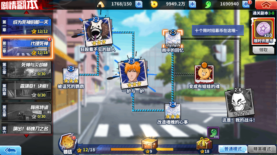 图片[6]-横版闯关手游【死神激斗】最新整理Linux手工服务端+自动搭建+网页注册+GM授权后台+安卓苹果+搭建教程-藏宝楼源码网