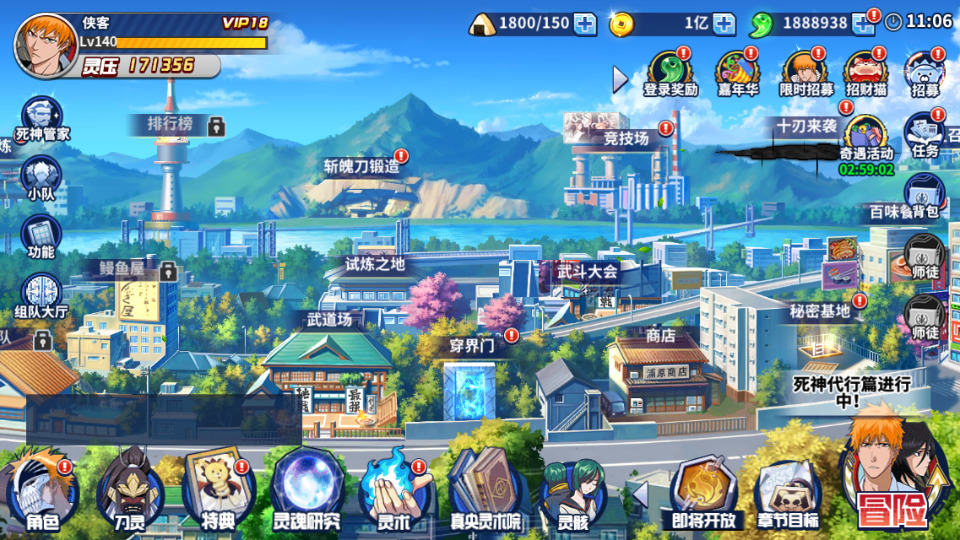 图片[2]-横版闯关手游【死神激斗】最新整理Linux手工服务端+自动搭建+网页注册+GM授权后台+安卓苹果+搭建教程-藏宝楼源码网