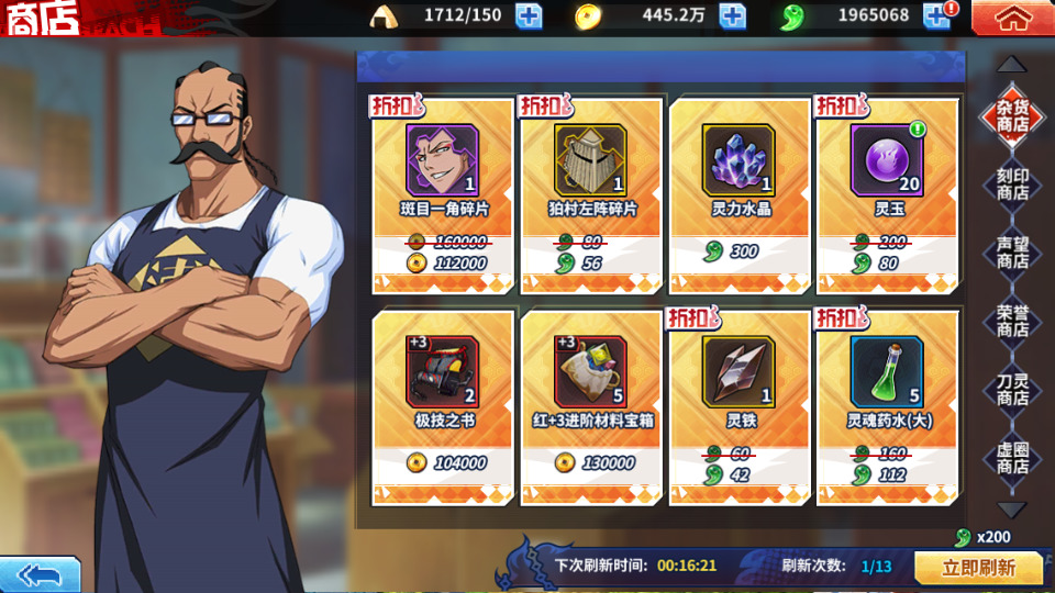 图片[10]-横版闯关手游【死神激斗】最新整理Linux手工服务端+自动搭建+网页注册+GM授权后台+安卓苹果+搭建教程-藏宝楼源码网