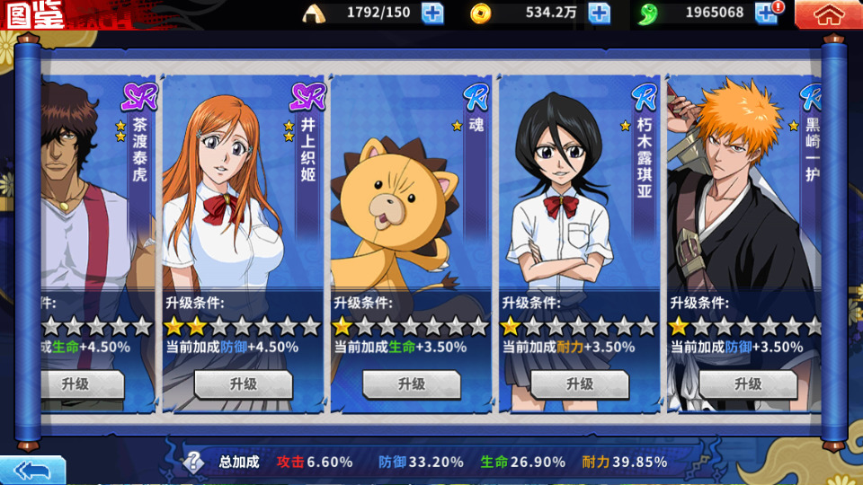 图片[9]-横版闯关手游【死神激斗】最新整理Linux手工服务端+自动搭建+网页注册+GM授权后台+安卓苹果+搭建教程-藏宝楼源码网